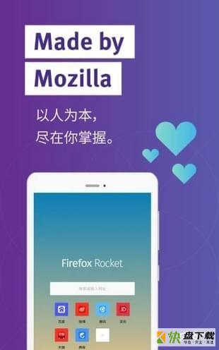 Firefox Rocket