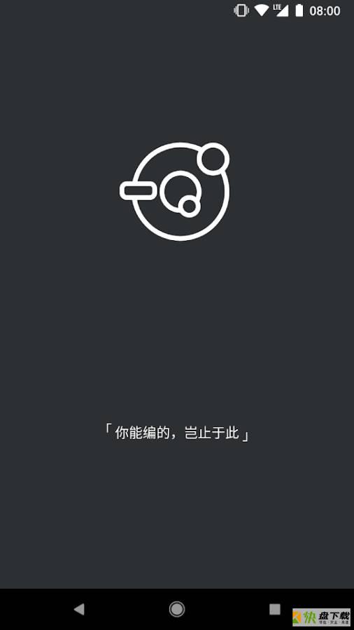 表情锅app下载