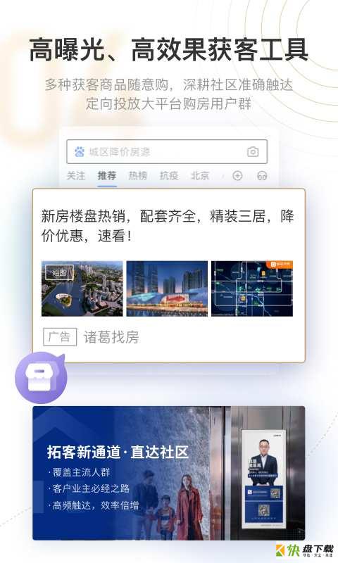 新房云门店