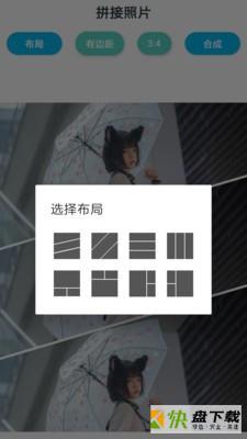 发图助手