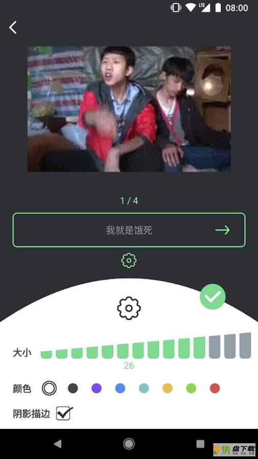 表情锅下载