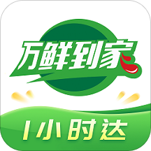 万鲜到家安卓版 v1.2.7 免费破解版