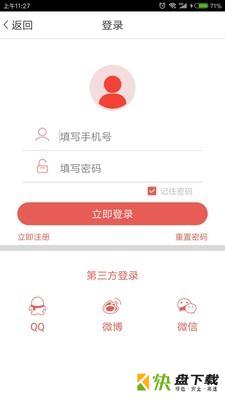 央广手机电视app