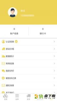 铁马西游