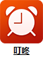 爱听听书app