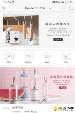 唯壹汇app下载