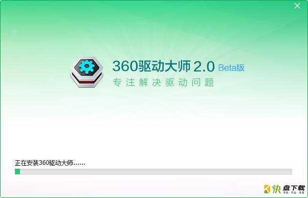 360驱动大师网卡版