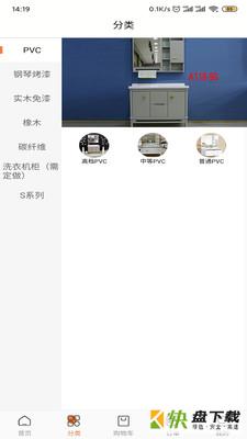 金湾浴世界安卓版 v1.2.8 最新版