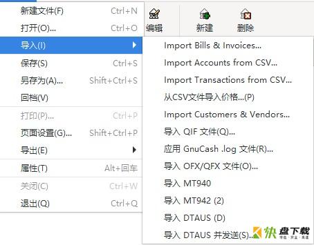 GnuCash下载 v3.9.0免费版