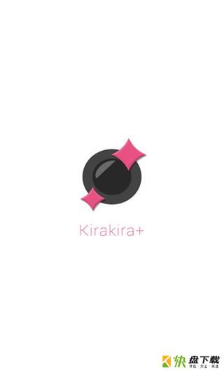 kirakira安卓版 v3.0 免费破解版