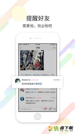 延边大事爆app