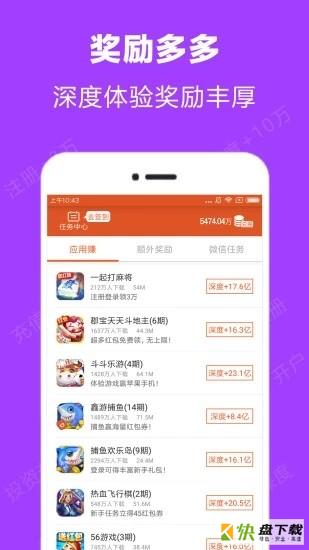 小象试玩app下载