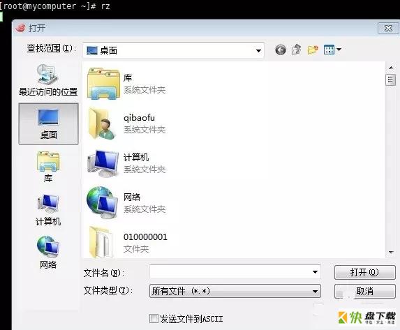 xshell 6下载