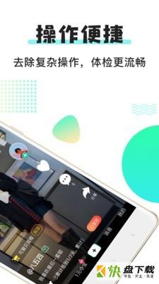 小小视频手机免费版 v1.8.9.0