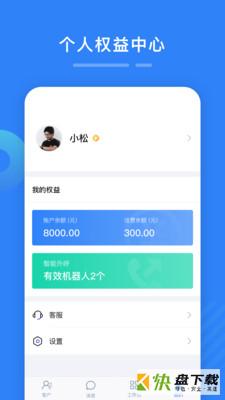 运营