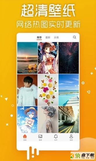 甜西瓜桌面app下载