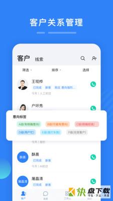 百应宝app下载