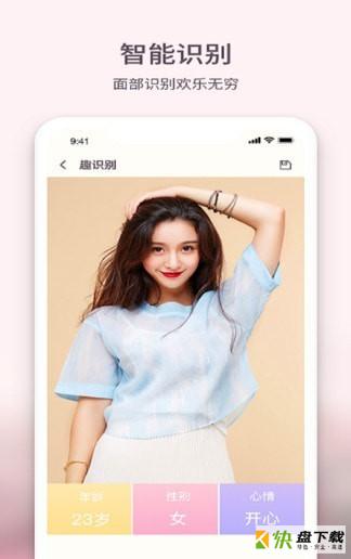 黄柚水印相机下载