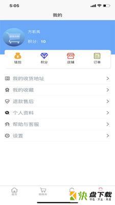 居家乐购app下载
