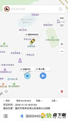 F3监控app下载