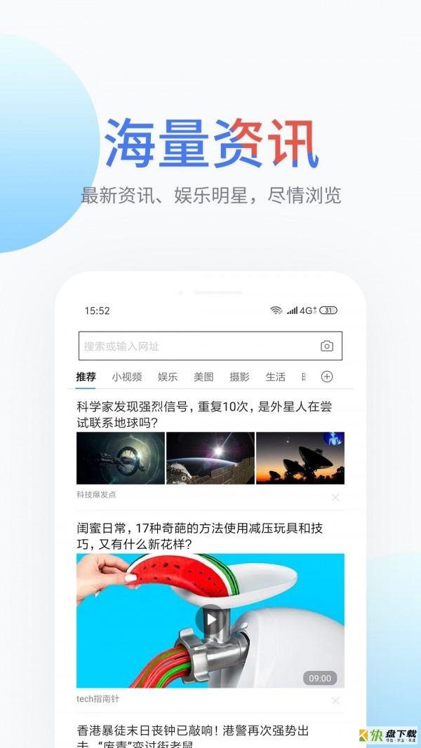 搜啰手机免费版 v10.10.10.60032_202009282027