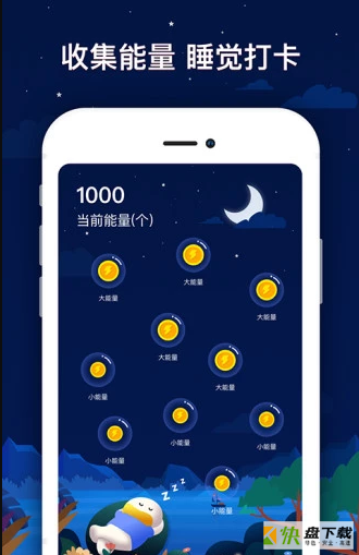 途乐乐睡觉赚手机版最新版 v2.9
