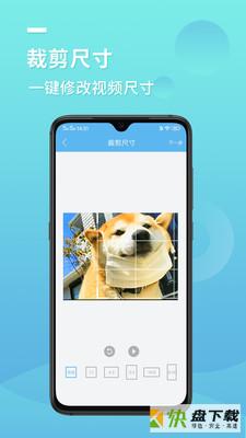 快去水印宝app下载