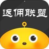 返佣淘券联盟手机免费版 v3.3.0