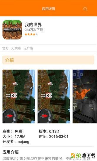 斗蟹游戏app下载