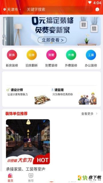 毛客app