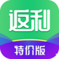 返利特价版app下载