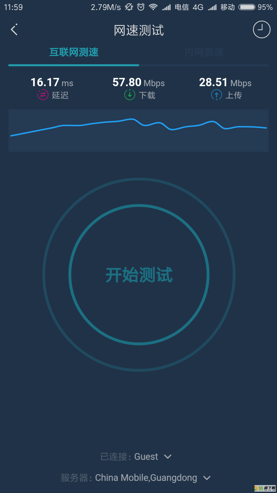 WiFi百宝箱app