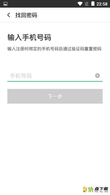 海豚智能app下载