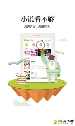 上网导航