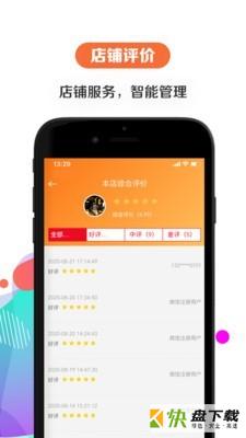 返利