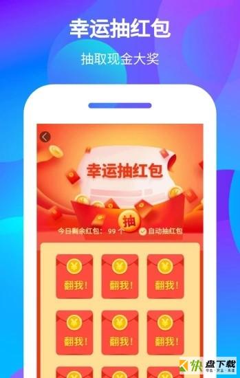 上网赚多多下载