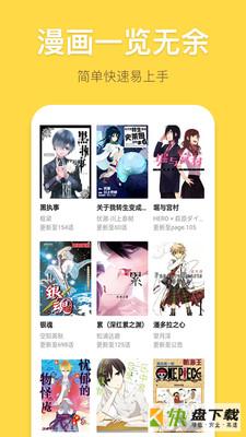HTV动漫手机版最新版 v3.34.00