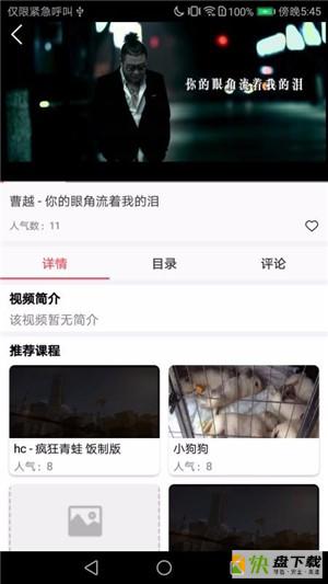 童趣360app