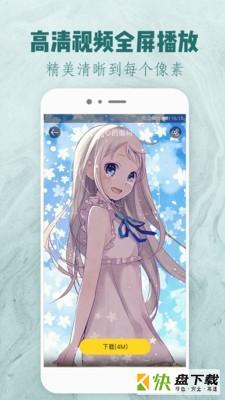 星动视频桌面