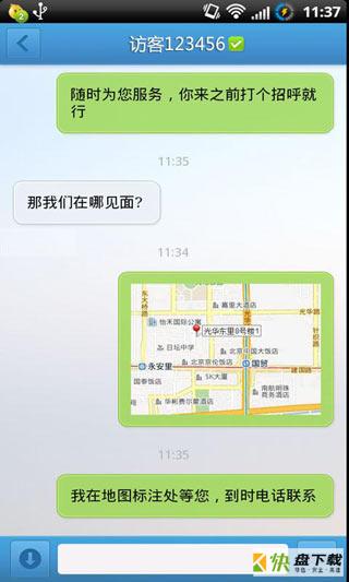 58帮帮app下载