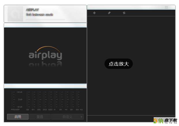 airplay下载