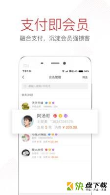 YOU选商服app下载