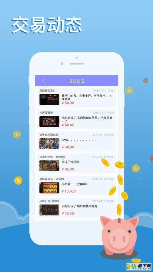 早游戏手机免费版 v1.85.2