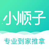 小顺子推拿app下载