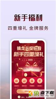 预测赢家app