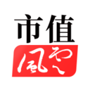 市值风云app下载