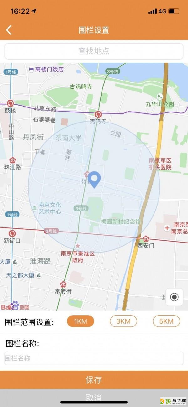 智慧云盒下载