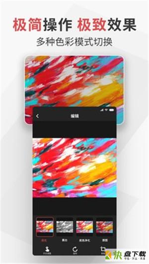 极简扫描app下载