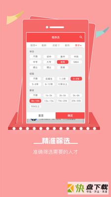 528招聘网，招聘