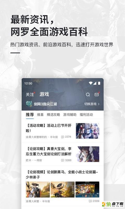 激核手机版最新版 v1.7.0
